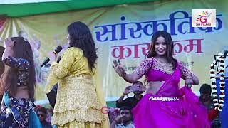 #indu Sonali गढ़वा में हल्फा मचाई Ranka Garhwa Stage Show l laga ke  macchadani