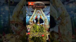 Hinglaj Mata Mnadir🚩 हिंगलाज माता 🛕मंदिर परासिया छिन्दवाड़ा।🔱Mahakali Maa 🎤Hemant Chauhan🚩