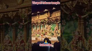 Iskcon temple Tirupati Andhra Pradesh तिरुपती मे  इस्कॉन मंदिर hare Rama hare Krishna