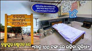 Brahmapur Railway Station Retiring Room | Brahmapur Railway Station Dormitory *Only 100 Rs*