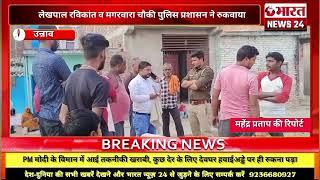 उन्नाव से बड़ी खबर। यूपी।Bharattnews24