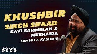 Khushbir Singh Shaad | Jammu & Kashmir | Kavi Sammelan & Mushaira 2023 | Jashn-e-Adab
