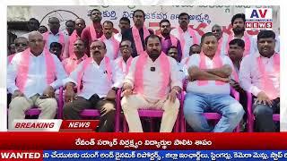 AV NEWS//రాయపర్తి మండల కేంద్రంలో  మునవత్ నర్సింహా నాయక్  అధ్యక్షత జరిగిన  విలేకరుల సమావేశం