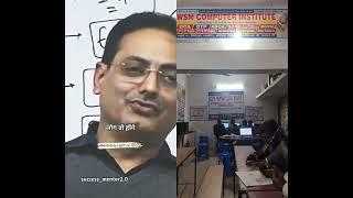 Wsm computer institute bihpur bhagalpur Bihar 💞💐(*welcome*)