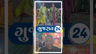 ધરમપુર સૌરાષ્ટ્ર પરિવાર દ્રારા આયોજિત નવરાત્રી મોહત્સવ -2024