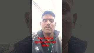 #song हरे रामा हरे कृष्णा हरेहरे सैदपुर मार्केट की वीडियो प्लांट सुपरहिट