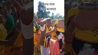 कलश यात्रा ग्राम धनवार जिला बालाघाट