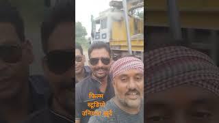 उनियारा खुर्द में शूटिंग करते हैं