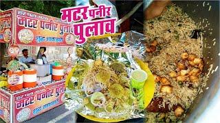 बिरयानी के रेट में खिलाते हैं भर भर कर पनीर 😋 साथ में रायता फ्री | Indian Street Food