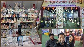 Rourkela Swedeshi Mela || #Vlog2 || Jhull Group || ରାଉରକେଲା ସ୍ବେଦେଶୀ ମେଳା 2025