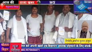 तेघड़ा के भगवानपुर चक्की में जन सुराज ने चलाया जागरूकता सह सदस्यता अभियान