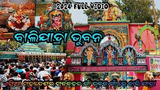 BHUBAN BALI YATRA,2024 🥰 ଆସନ୍ତୁ ଦେଖିବା ଭୁବନ ବାଲିଯାତ୍ରା,ବାବା ବୁଦ୍ଧେଶ୍ୱର୍ ଶୈବପୀଠ ଭୁବନ ଢେଙ୍କାନାଳ,,,,🙏🙏🙏