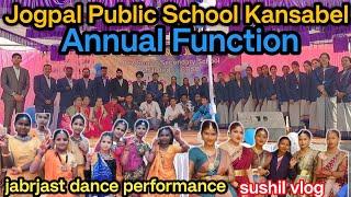 ANNUAL FUNCTION💃जोगपाल पब्लिक स्कूल कांसाबेल तगड़ा Performance तगड़ा डांस लड़के लडकियों का