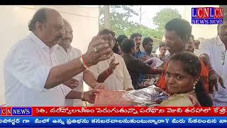 కొడవలూరు దీపక్ రామిరెడ్డి గిరిజన కాలనీలో, సంక్రాంతి సంబరాలు.సంబరాల్లో పాల్గొన్న ఎమ్మెల్సీ మురళీ ధర్.