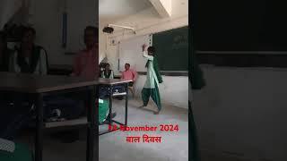 #shortsvideo #+2 high school bagodar, Giridih , jharkhand