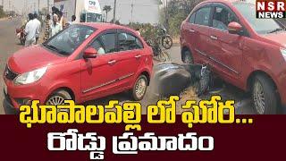 జయశంకర్ భూపాలపల్లి జిల్లాలో రోడ్డు ప్రమాదం | NSR NEWS