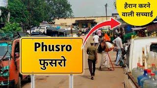 Phusro City Full Details || Phusro Railway Station || Phusro , Bermo , Bokaro full Details