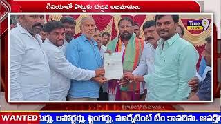 పలు అభివృద్ధి కార్యక్రమంలో పాల్గొన్న ఎమ్మెల్యే వాకిటి శ్రీహరి# మాగనూరు మండల కేంద్రంలో