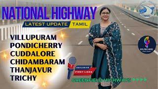 Villupuram Pondicherry Cuddalore Trichy | NH Road Updates | Tanjavur & Kumbakonam Bypass Included