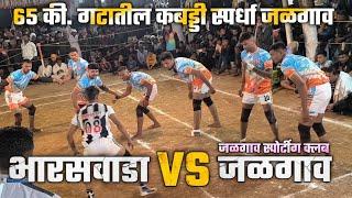 💥Jalgaon 🆚 Bharaswada💥 Quarter final match at Jalgaon🎯