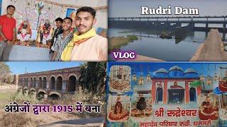 रुद्री डैम धमतरी || Rudri Dam Dhamtari || chhattisgarh || vijay tatam 750 || cg vlog ...