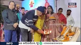 ବ୍ରହ୍ମପୁର ସହର ଉପକଣ୍ଠ ଅଙ୍କୁଶପୁରରେ ସ୍ୱାମୀ ବିବେକାନନ୍ଦ ଜୟନ୍ତୀ ଅବସରରେ ସାଂସ୍କୃତିକ କାର୍ଯ୍ୟକ୍ରମ ..