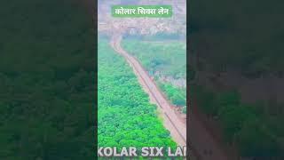 Bhopal Kolar six lane 🛻🚗🚙