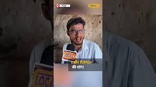 Bihar Upchunav 2024: Tarari के Voters ने दिखाया गुस्सा, अब क्या होंगे परिणाम?