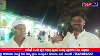 మెదక్ జిల్లా రామాయంపేట మండల కేంద్రంలో అంబేద్కర్ యూత్ సభ్యులు నిరసన కార్యక్రమం