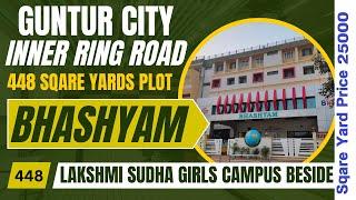 #amaravatirealestate #guntur city inner ring road 448 sqare yards plot sale near bhashyam campus