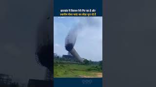 Jharkhand | News | Abhijeet Power Plant Destroy | लातेहार के चंदवा गांव में |