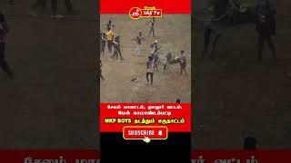 ஜல்லிக்கட்டு, MKP BOYS  மாபெரும் எருதாட்டம் | சேலம் மாவட்டம், ஓமலூர், மேல்காமாண்டப்பட்டி