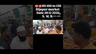 #Apmc  Bijapur  tomato market 🍅 S M B BAGWAN