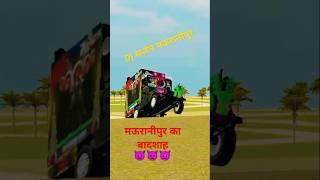 Dj सर्जन मऊरानीपुर #djremix #durecorder #indian #djviral #बादशाह #डीजे किंग