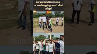 Periyakulam | Valari throwing practice | TN Students | Sun News