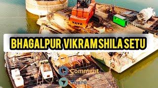 vikram shila setu ke uper ka najara विक्रम शिला सेतु भागलपुर बिहार