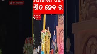 ରଣପୁର ସାଗର ପୋଖରୀ ହେବ ଅମୃତ ସରୋବର : ମନ୍ତ୍ରୀ। #odisha #latestnews utkalnews07