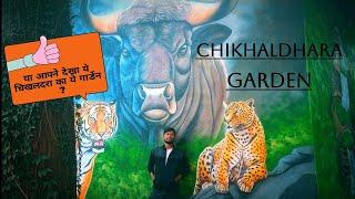 Chikhaldhara Garden चिखलधरा गार्डेन