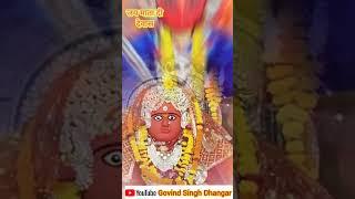 जय मां चामुण्डा देवी देवास वाली माता रानी