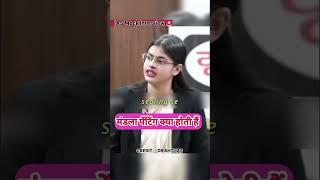 मंडला पेंटिंग क्या होती है। Upsc mock interview।