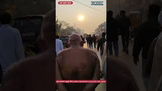 आज प्रातः काल नगर भ्रमण सागर || 23 नवम्बर 2024 ||सुधासागर जी || aaj pratahkal nagar bhraman