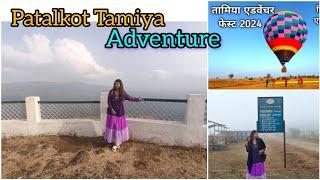 patalkot tamia chhindwara/ tamiya patalkot /tamia adventure activities/patalkot ki rasoi