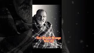 Sita Ram 🙏 |  Neem karoli baba Ji | Neem karoli baba |