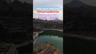 राहतगढ़ वाटरफ़ाल/ भालकुंड जलप्रपात Rahatgarh Waterfalls / Bhalkund Jalprapat