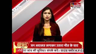 Raisen : पुरुषोत्तम राय हत्याकांड का खुलासा, पुलिस गिरफ्त में आरोपी रोहित जैन | Mp News || Anaadi Tv