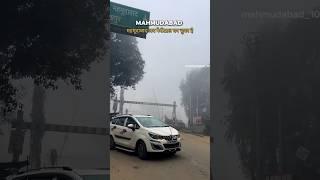 अब महमूदाबाद भी कश्मीर बन चुका है अब सिर्फ बर्फ गिरना बाकी है 🥶