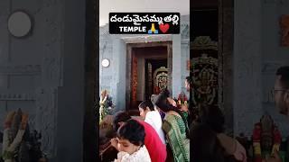 బురుజు మీకు తెలుసా ❓