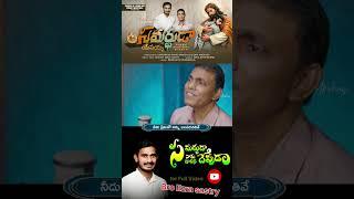 సమర్థుడవైన దేవా|| Samardhudavaina deva || Bro Ezra Sastry || telugu Christian latest song ||