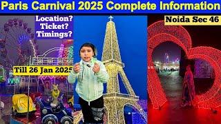 Mele me kiya FANTASTIC dance | Winter carnival noida sec 46 / noida mela 2025 / noida carnival 2025