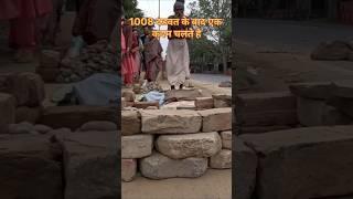 1008 दंडवत की कठिन गोवर्धन परिक्रमा